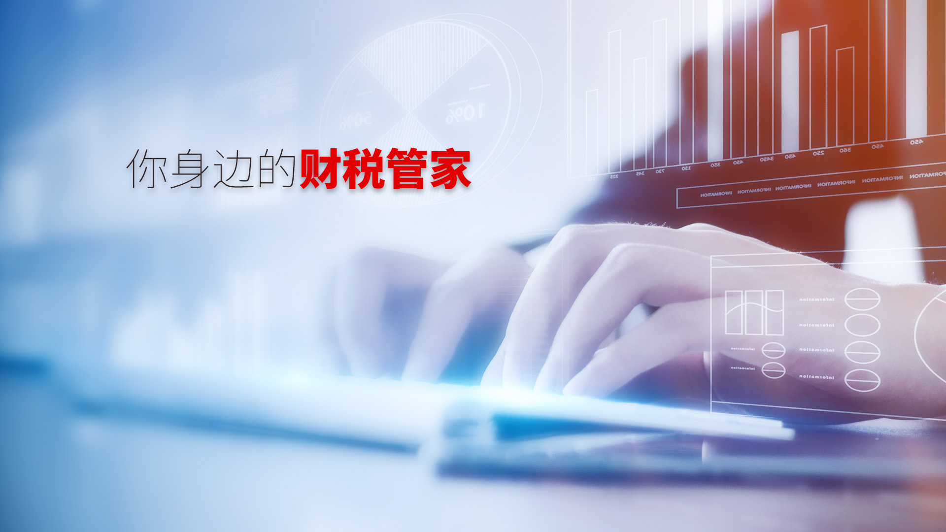 首页banner